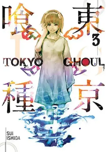 Tokyo Ghoul Manga Original